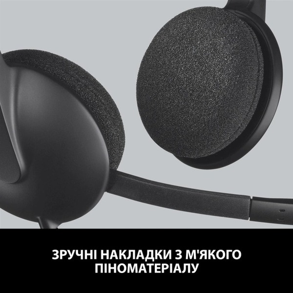Навушники Logitech H340 USB (981-000475)