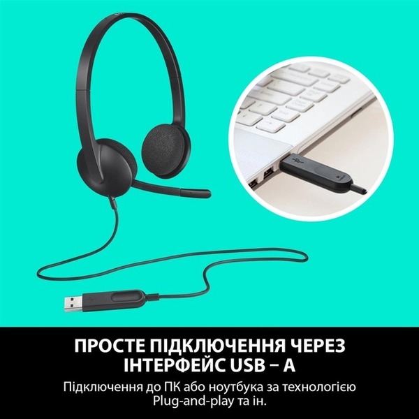 Навушники Logitech H340 USB (981-000475)
