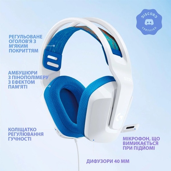 Навушники Logitech G335 White (981-001018)