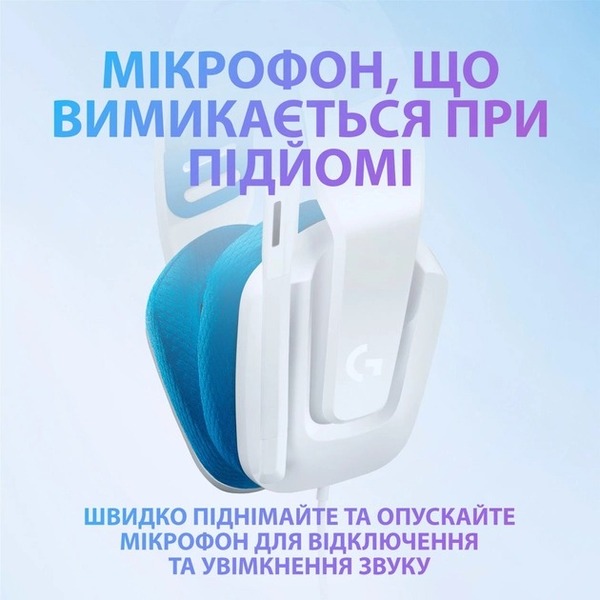 Навушники Logitech G335 White (981-001018)