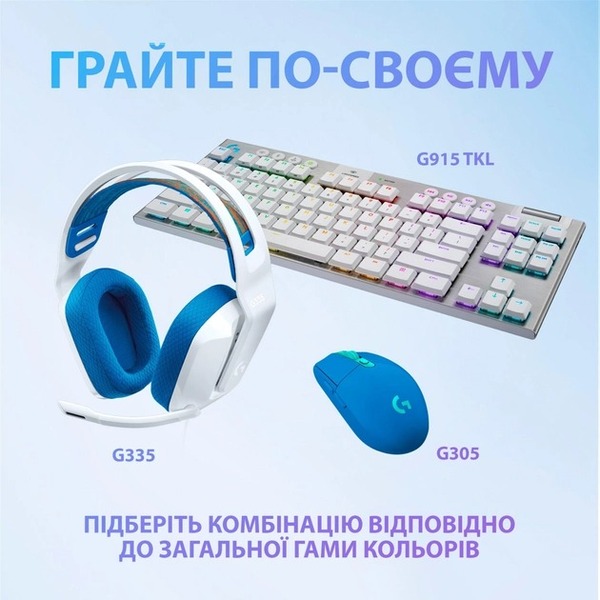 Навушники Logitech G335 White (981-001018)