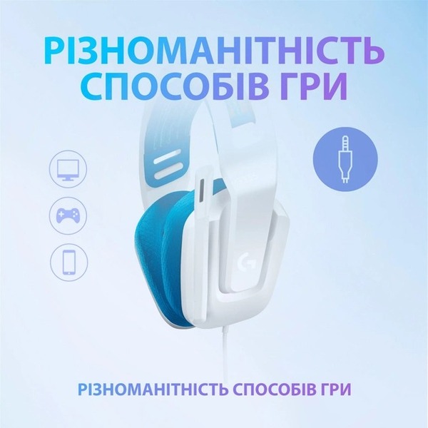 Навушники Logitech G335 White (981-001018)