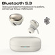 Bluetooth-гарнитура HiFuture Fusion Champagne (fusion.champagne)