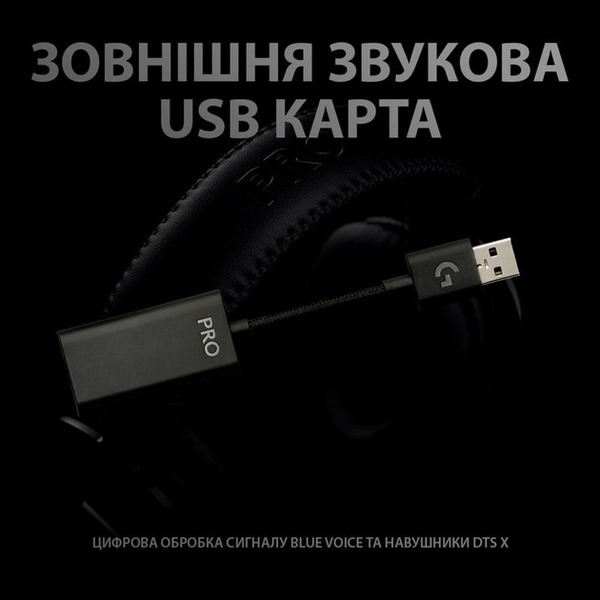 Наушники Logitech Pro X Gaming Black (981-000818)