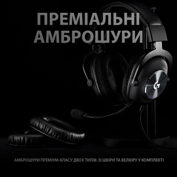 Наушники Logitech Pro X Gaming Black (981-000818)