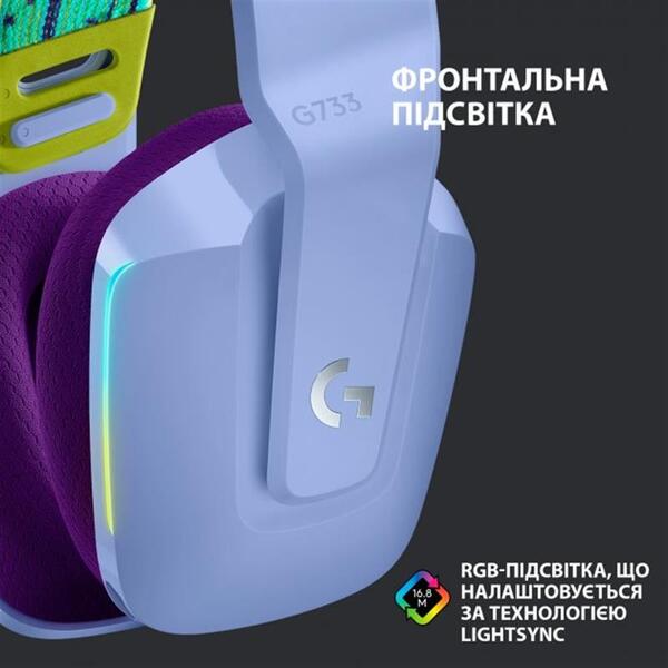 Навушники Logitech G733 Lilac (981-000890)