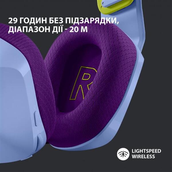 Навушники Logitech G733 Lilac (981-000890)