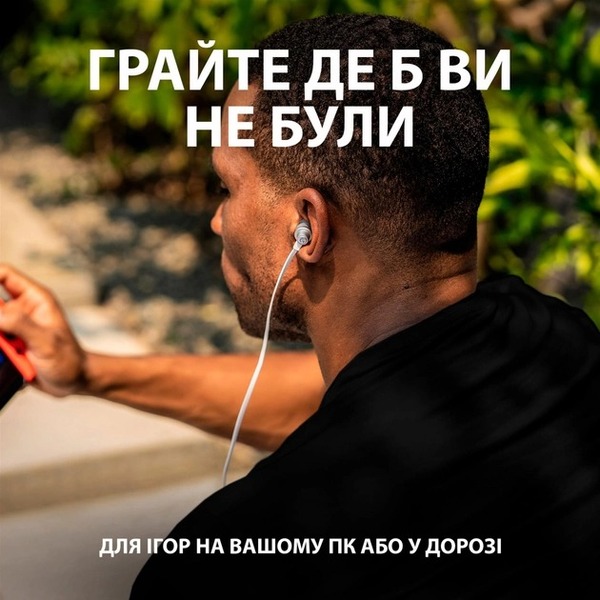 Гарнитура Logitech G333 White (981-000930)