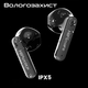 Bluetooth-гарнитура HiFuture ColorBuds2 Black (colorbuds2.black)