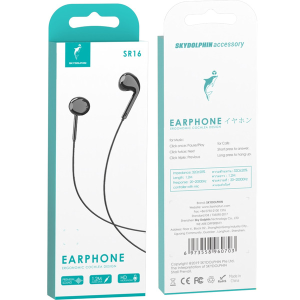 Гарнитура SkyDolphin SR16 with mic Black (HF-000481)