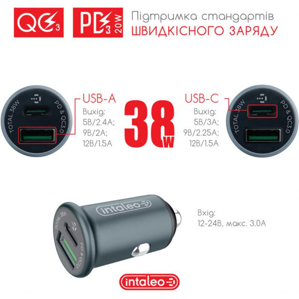 Автомобильное зарядное устройство для Intaleo CCGQPD238 (2USB, 3A) Grey (1283126509971)