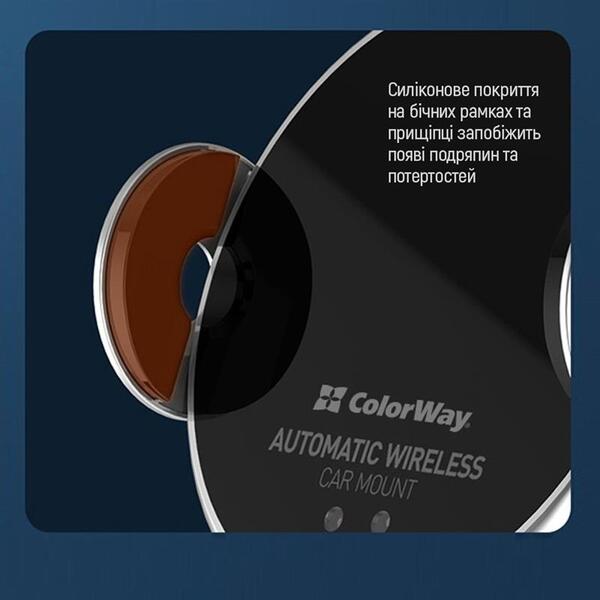 Беспроводное зарядное устройство для ColorWay AutoSense Car Wireless Charger 15W Black (CW-CHAW039Q-BK)