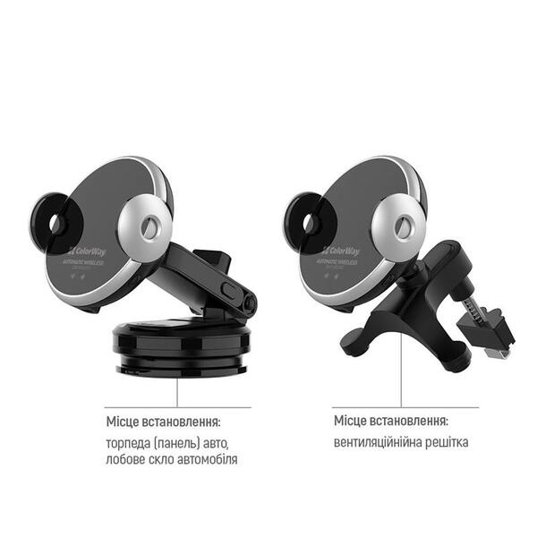 Беспроводное зарядное устройство для ColorWay AutoSense Car Wireless Charger 15W Black (CW-CHAW039Q-BK)