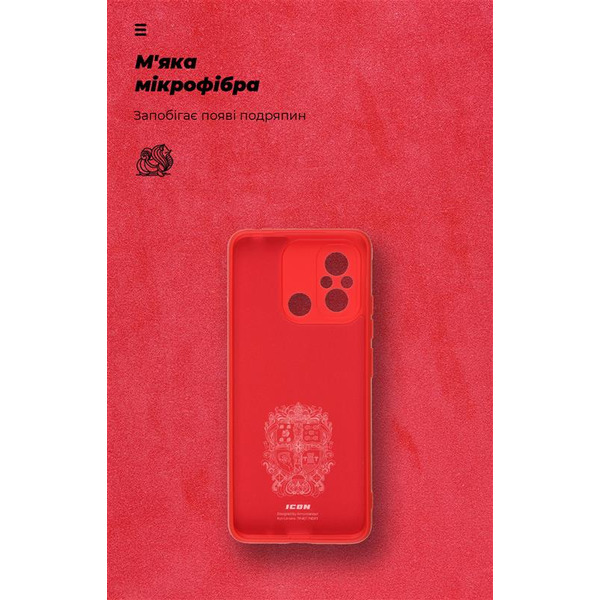 Панель ArmorStandart ICON Case для Xiaomi Redmi 12С / 11A Camera cover Red (ARM65966)
