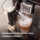 Кофемашина Philips EP3347/90