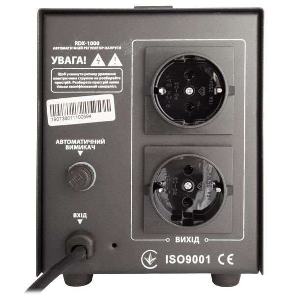 Стабілізатор Gemix RDX-1000