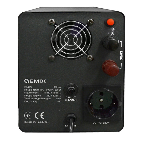 Джерело безперебійного живлення Gemix PSN-500