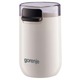 Кавомолка Gorenje SMK150SW
