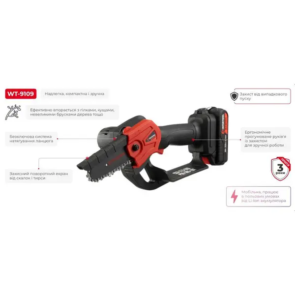 Аккумуляторная мини пила Intertool Storm WT-9109