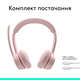 Bluetooth-гарнитура Logitech Zone 300 Wireless Off-White (981-001417)