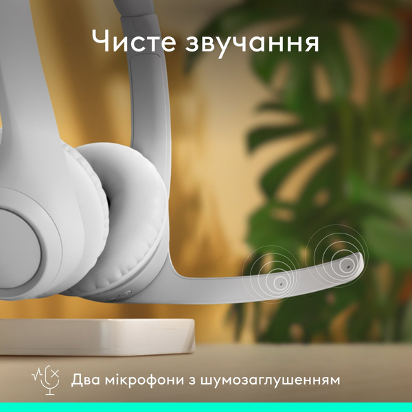 Bluetooth-гарнитура Logitech Zone 300 Wireless Off-White (981-001417)
