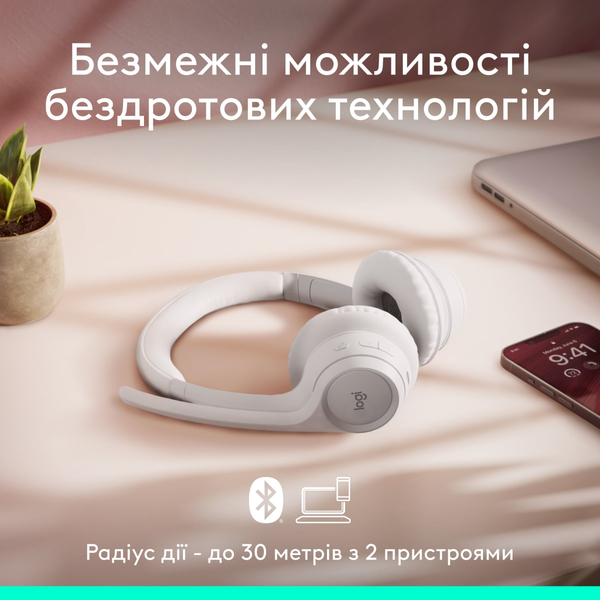 Bluetooth-гарнитура Logitech Zone 300 Wireless Off-White (981-001417)