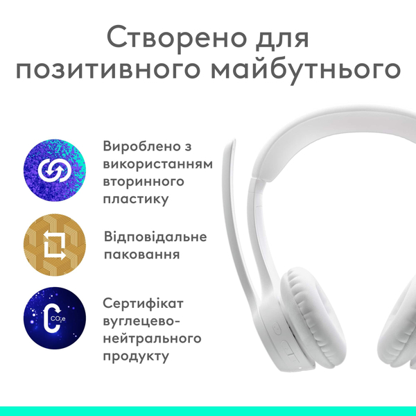 Bluetooth-гарнитура Logitech Zone 300 Wireless Off-White (981-001417)