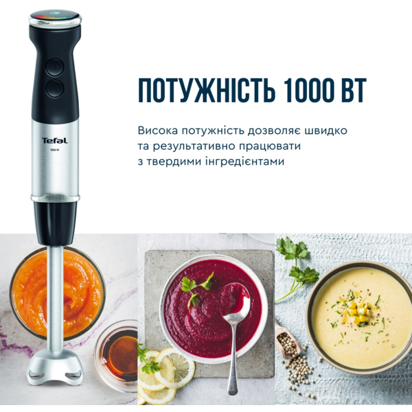 Блендер Tefal HB67G830