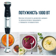 Блендер Tefal HB67G830