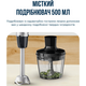 Блендер Tefal HB672830