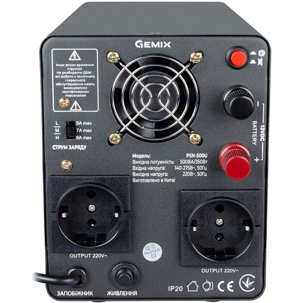 Джерело безперебійного живлення Gemix PSN-500U