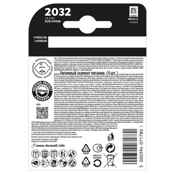 Батарейка Duracell DL2032 DSN уп. 4шт.