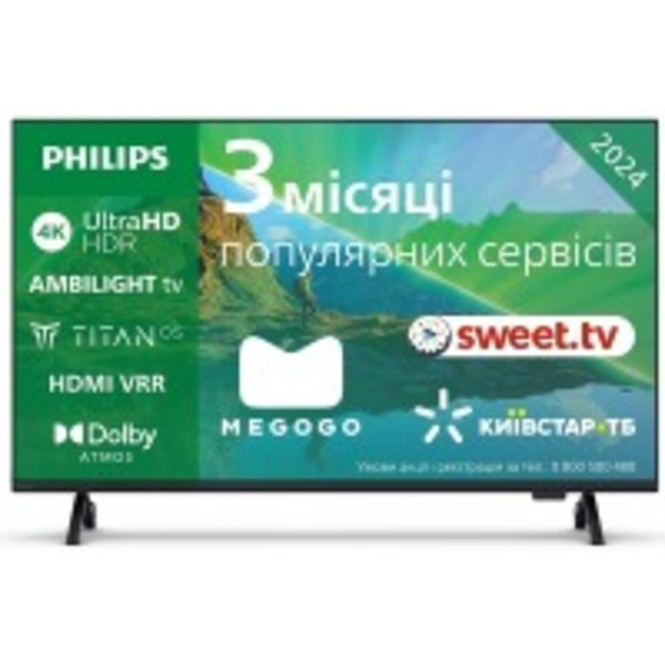 Телевізор Philips 55PUS8319/12