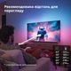 Телевізор Philips 75PUS8919/12