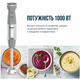 Блендер Tefal Quickchef + HB673B30