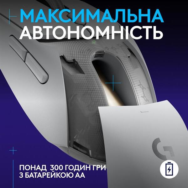Миша Logitech G309 White (910-007207)