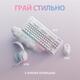 Гарнитура Logitech G735 Off White (981-001083)