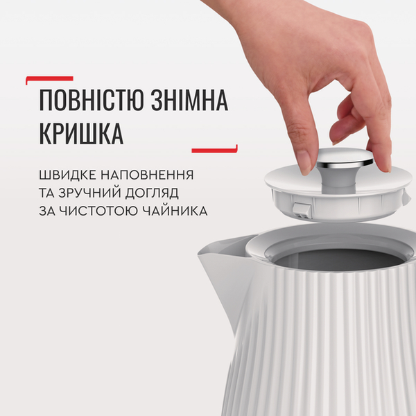 Електрочайник Tefal KO250130 Loft