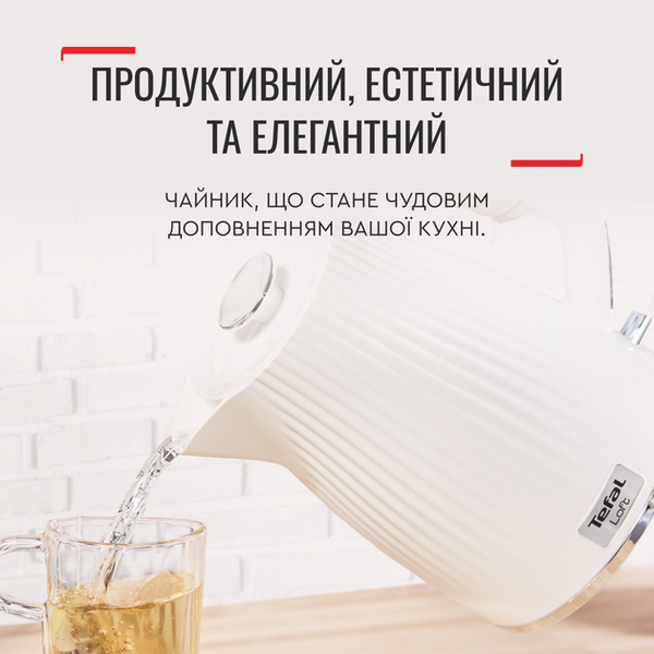 Електрочайник Tefal KO250130 Loft