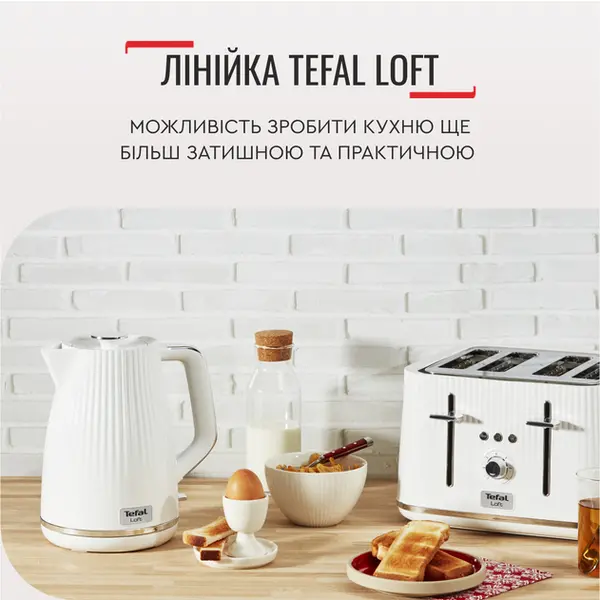 Електрочайник Tefal KO250130 Loft