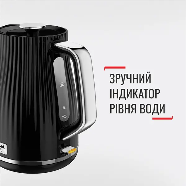 Електрочайник Tefal Loft KO250830