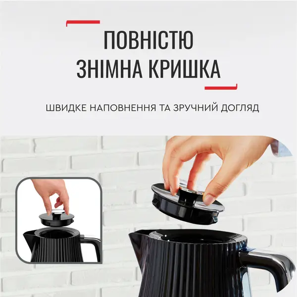Електрочайник Tefal Loft KO250830
