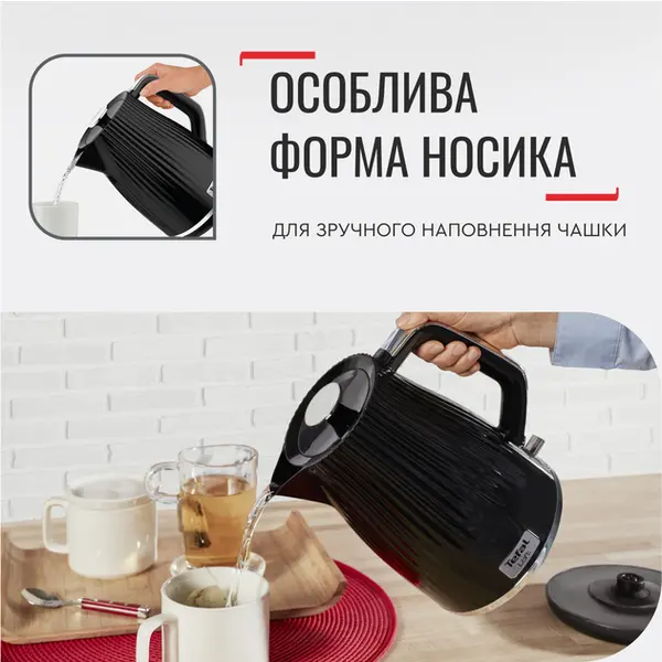 Електрочайник Tefal Loft KO250830