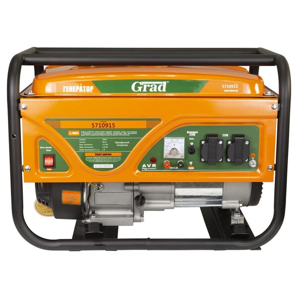 Генератор бензиновий GRAD SG-5710915