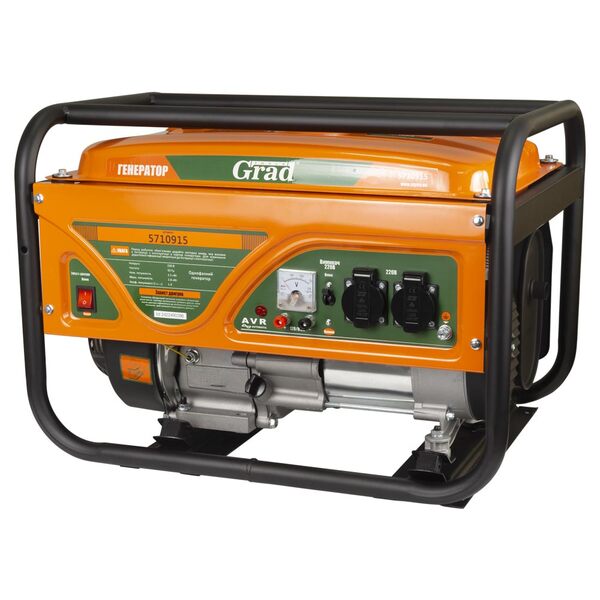 Генератор бензиновий GRAD SG-5710915