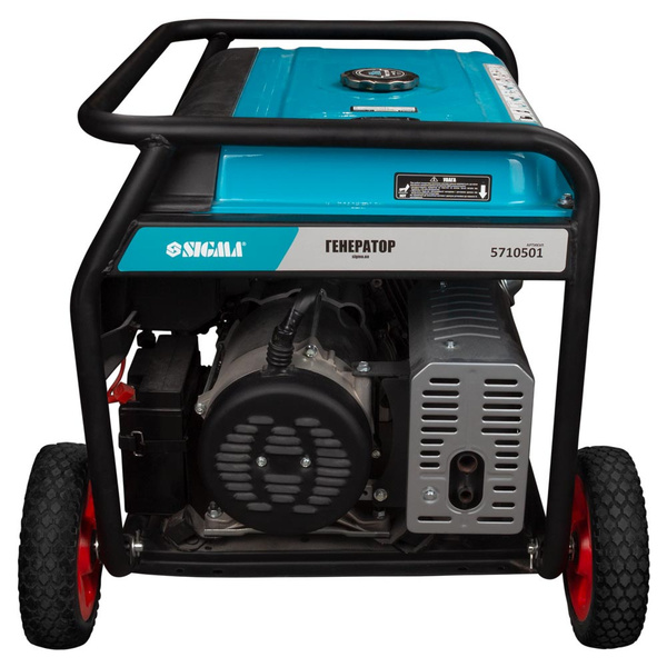 Генератор бензиновий SIGMA SG-5710501