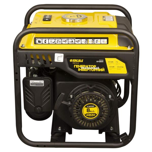 Генератор бензиновий Sigma (5710841)