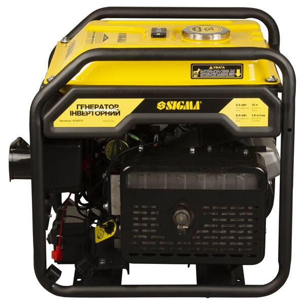 Генератор інверторний бензиновий АВР SIGMA SG-5710771