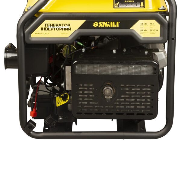 Генератор інверторний бензиновий АВР SIGMA SG-5710771