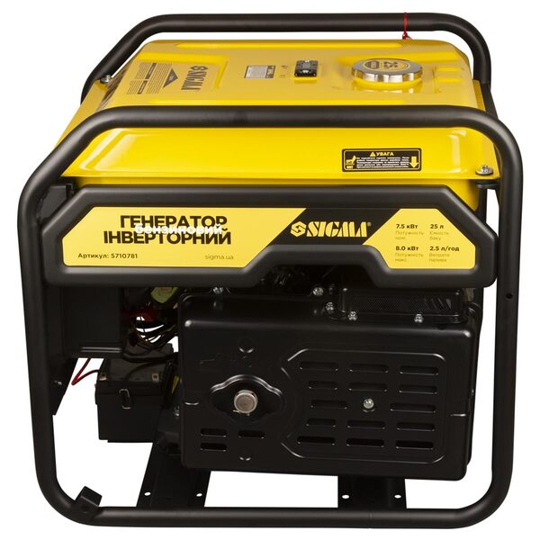 Генератор инверторный бензиновый АВР SIGMA SG-5710781